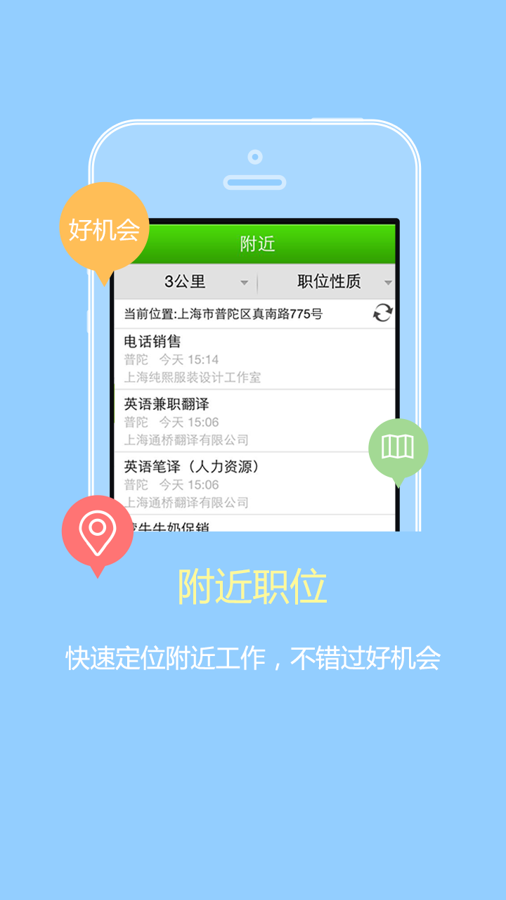 1010兼职网游戏截图2