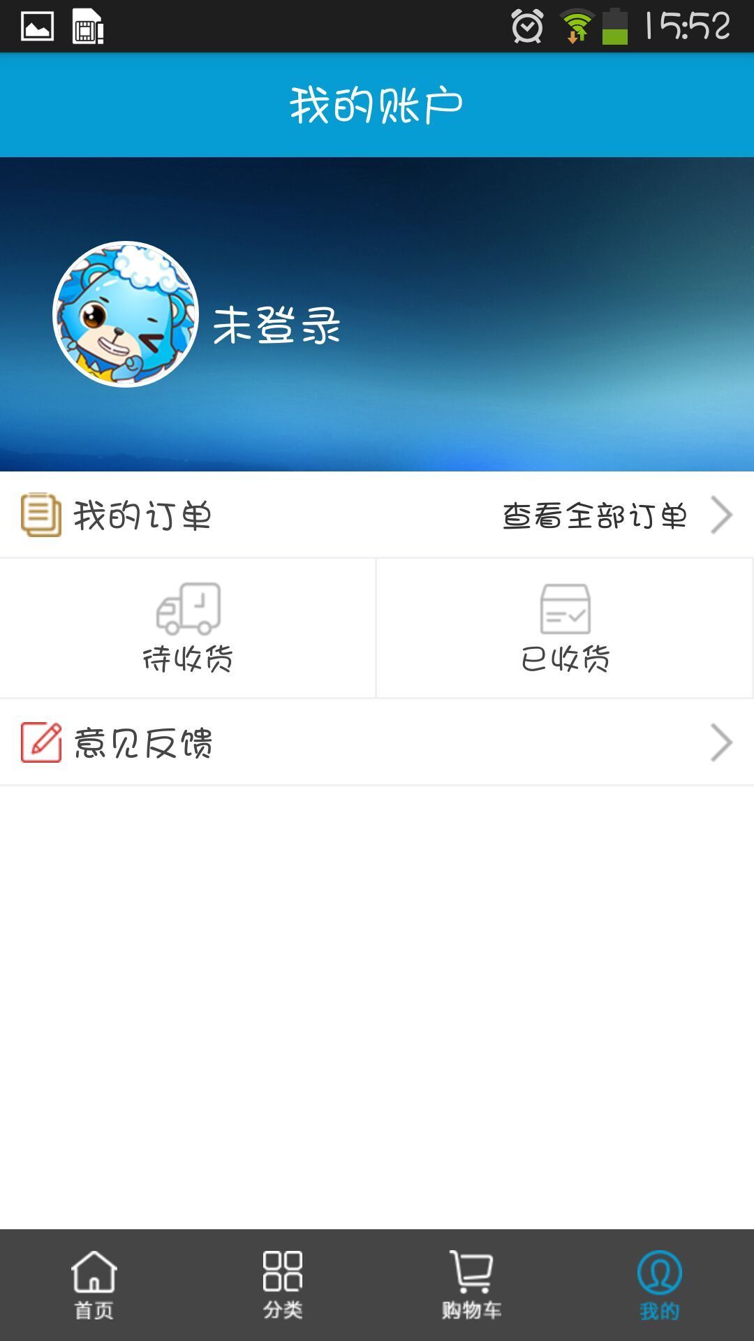 云仓百货游戏截图2