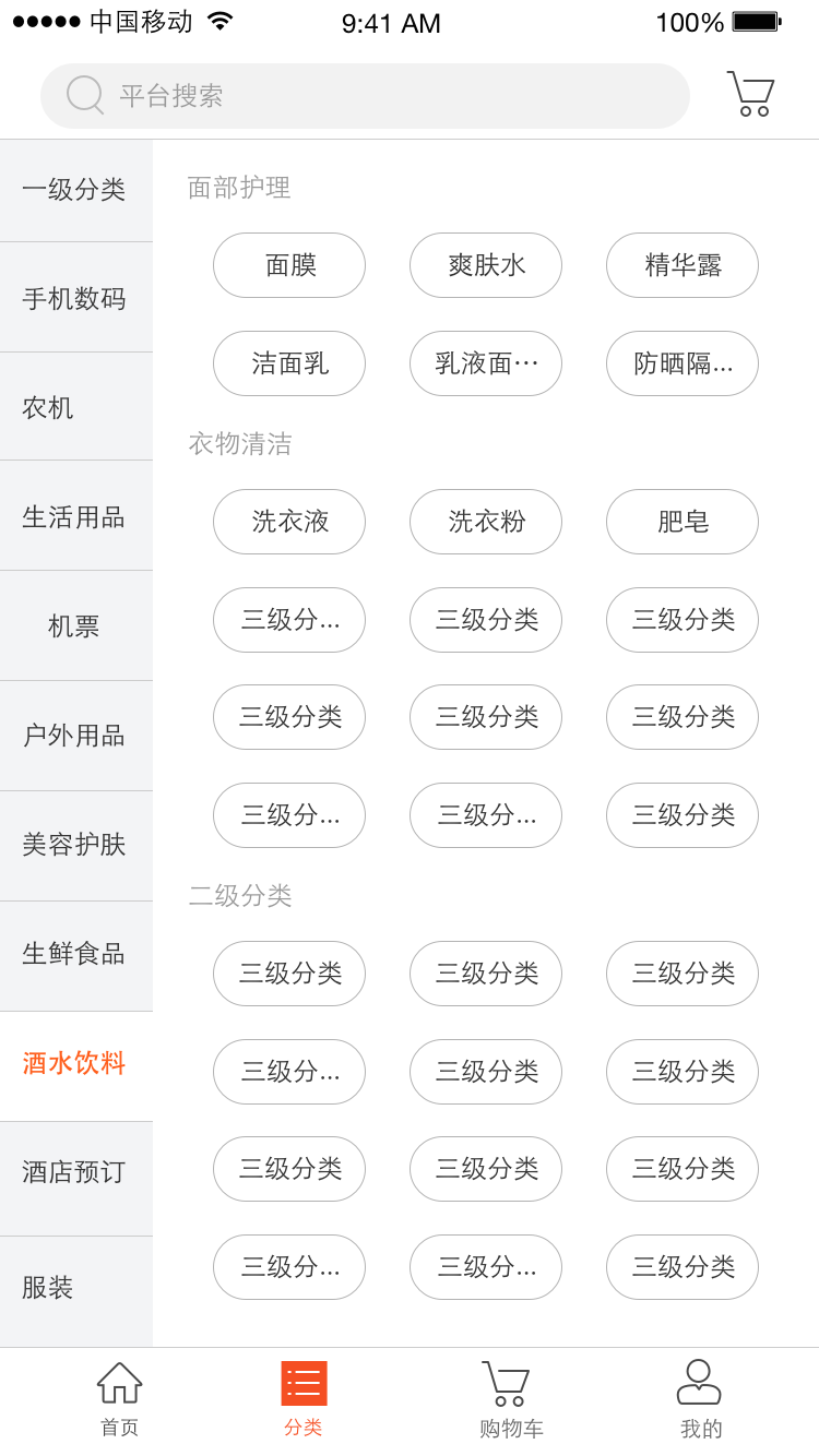 云联乡村游戏截图2