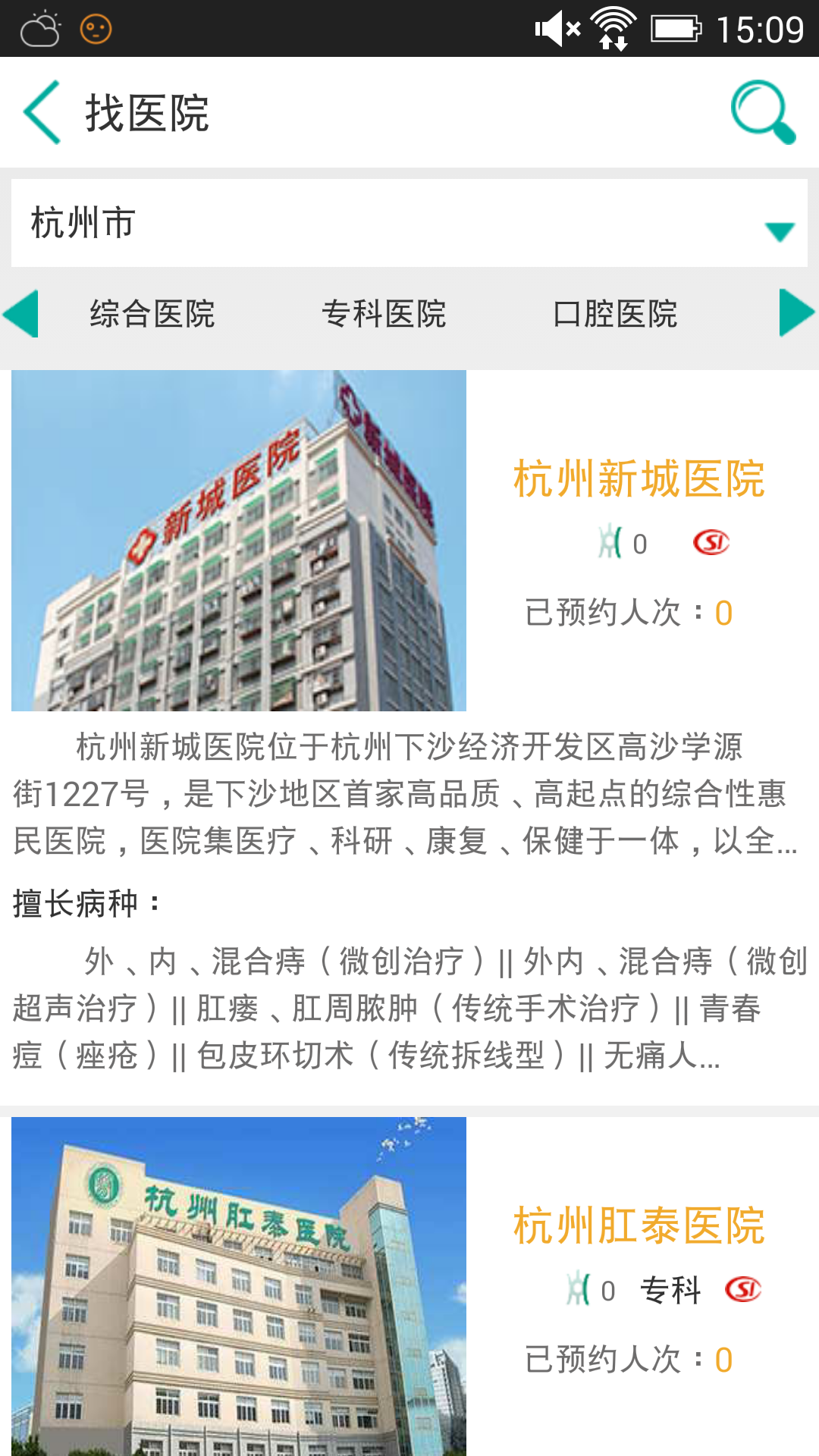 e诺游戏截图2