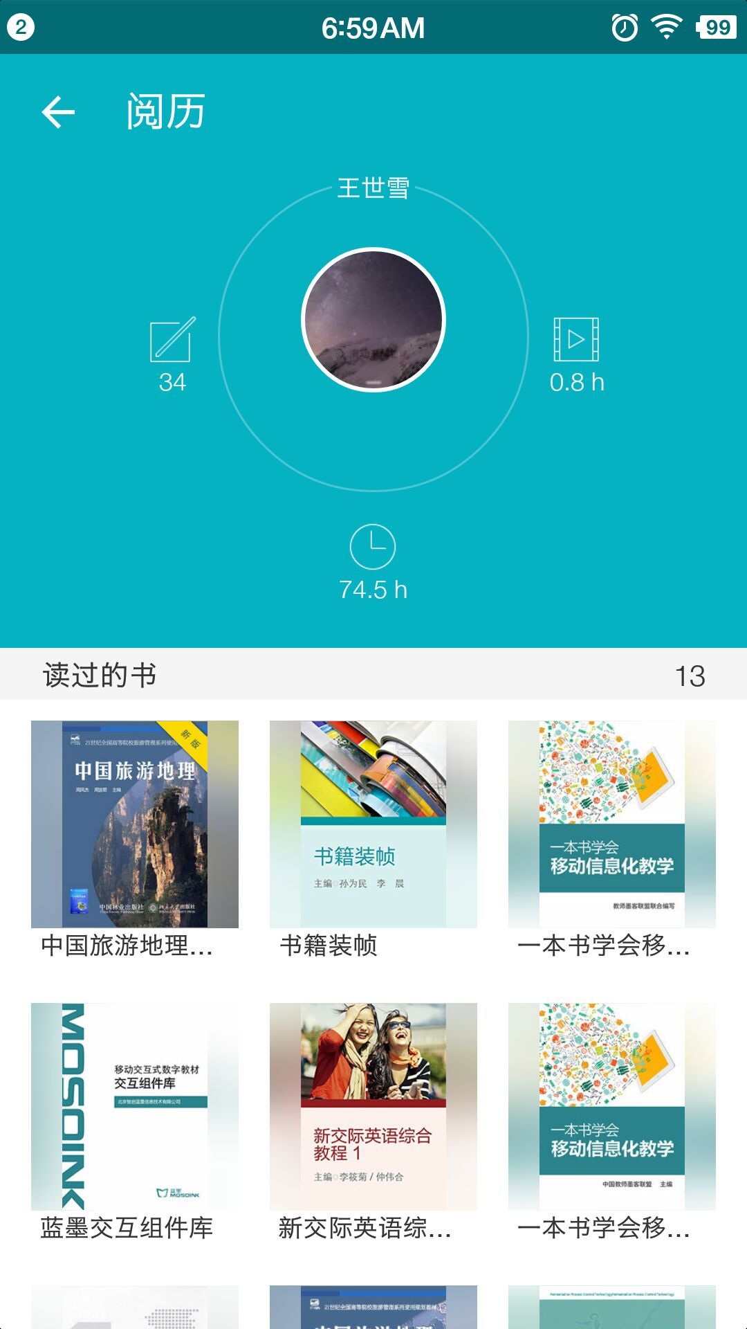 MosoBooks游戏截图5