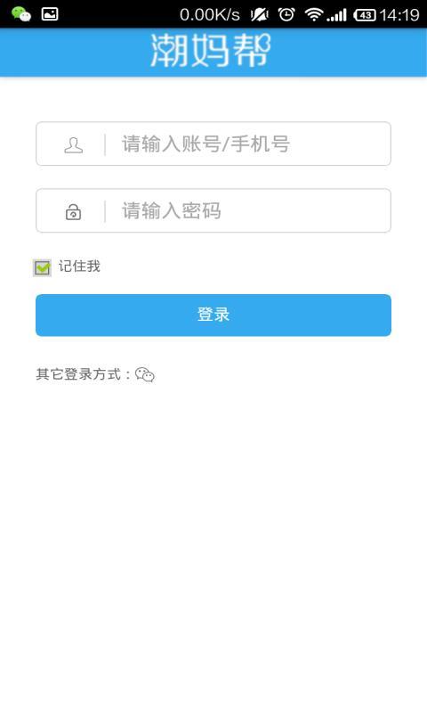 云店管家游戏截图1