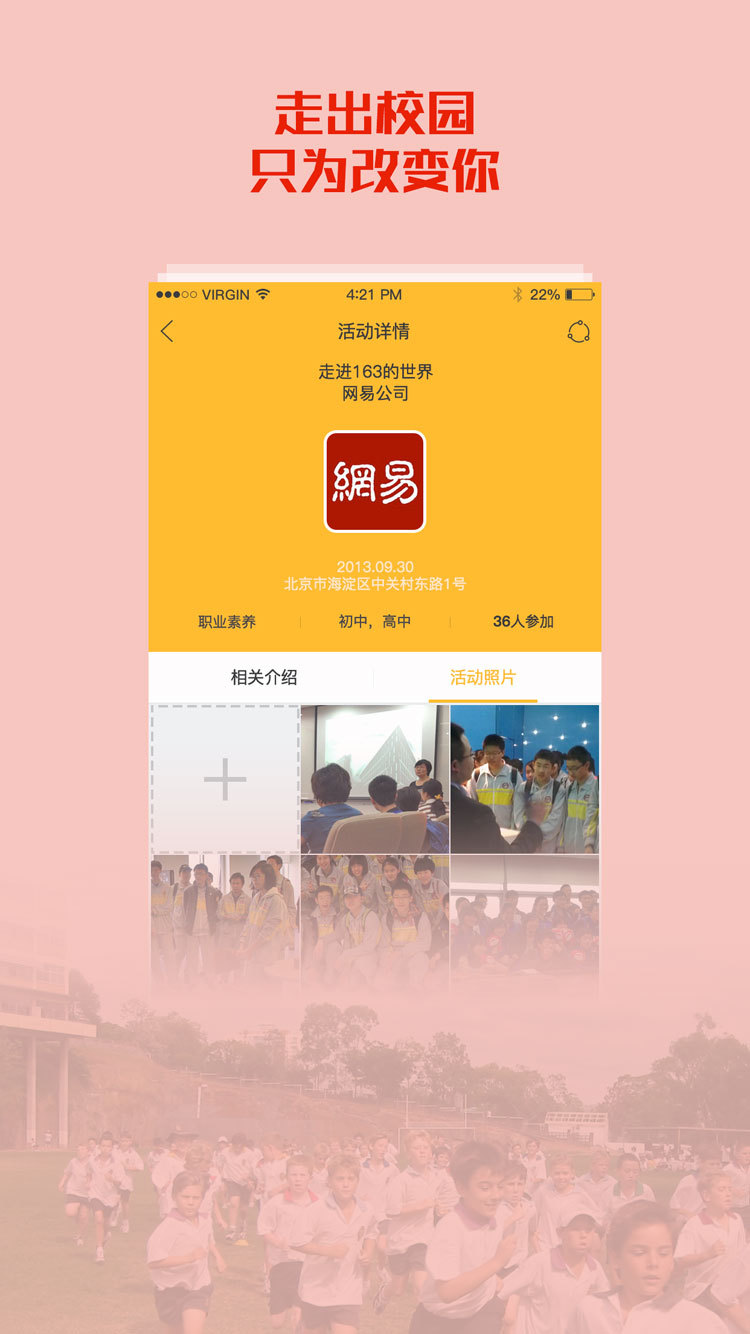 陶实践游戏截图1