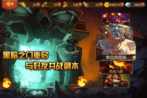 天天打魔兽ios版游戏截图1