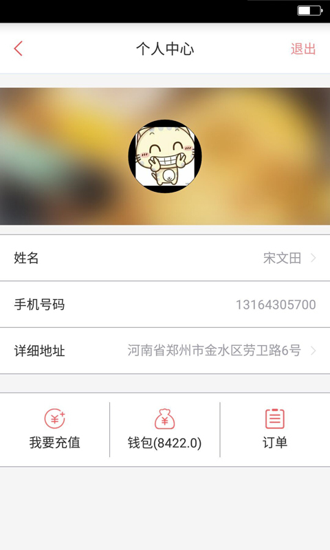 马上颂快递版游戏截图3