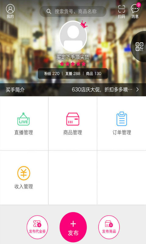 摩店游戏截图5