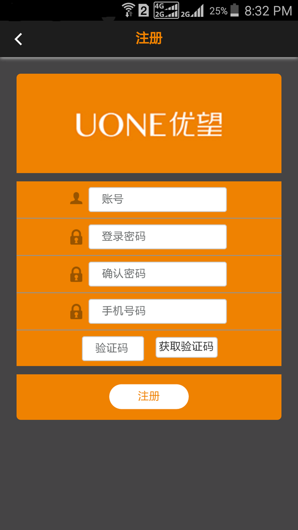 UONE社区游戏截图3