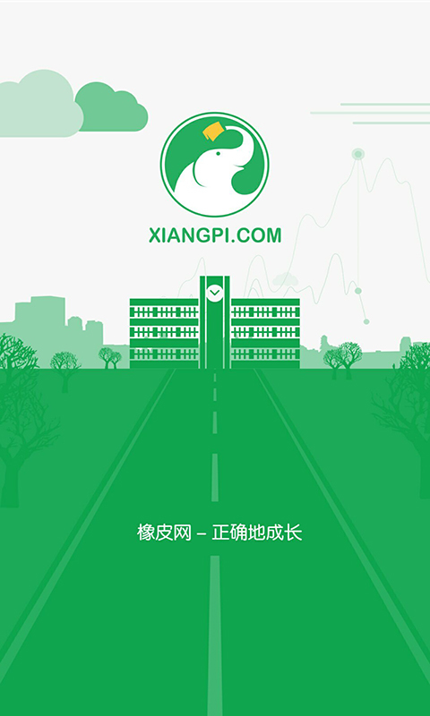 叮叮老师游戏截图1