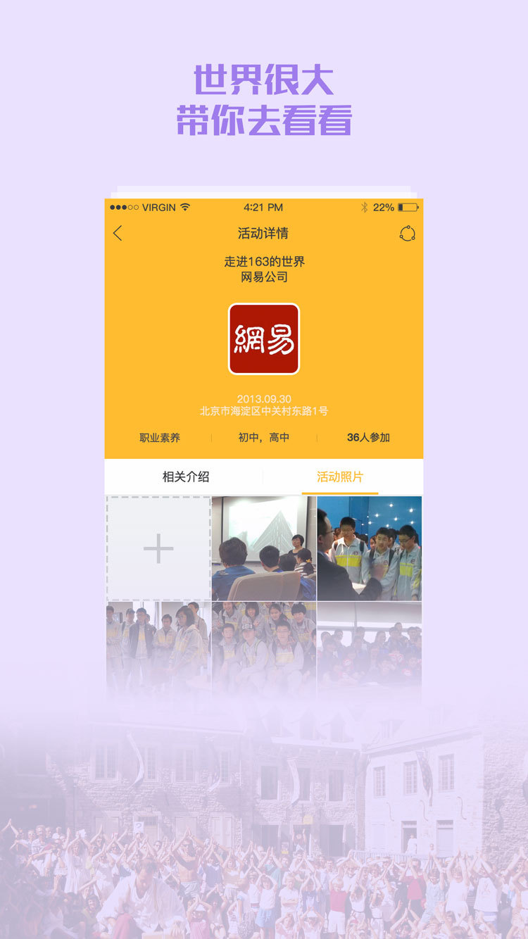 陶实践游戏截图3