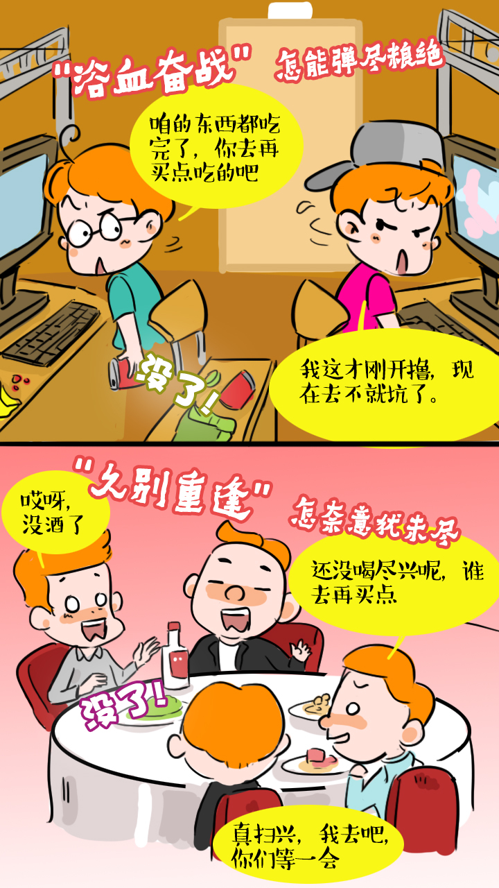 送尚萌游戏截图2