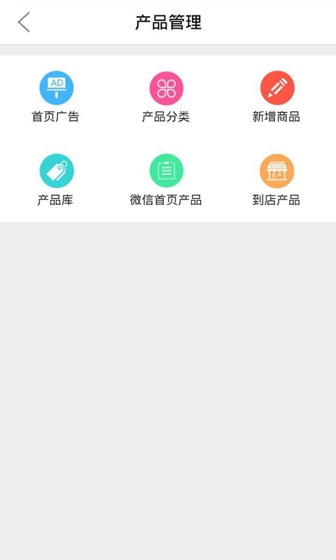 习之老板娘游戏截图5