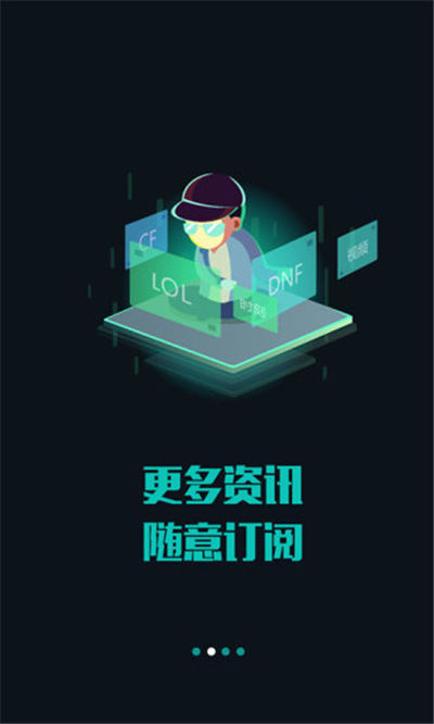 lol战斗力查询盒子游戏截图1