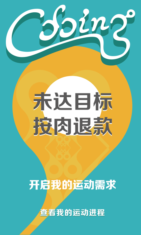 Cdoing游戏截图1