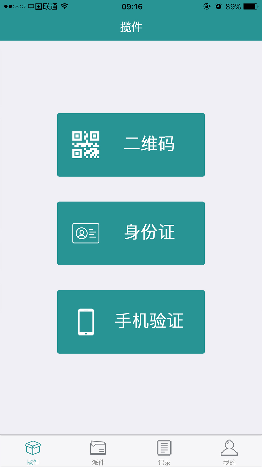 小强停车游戏截图1