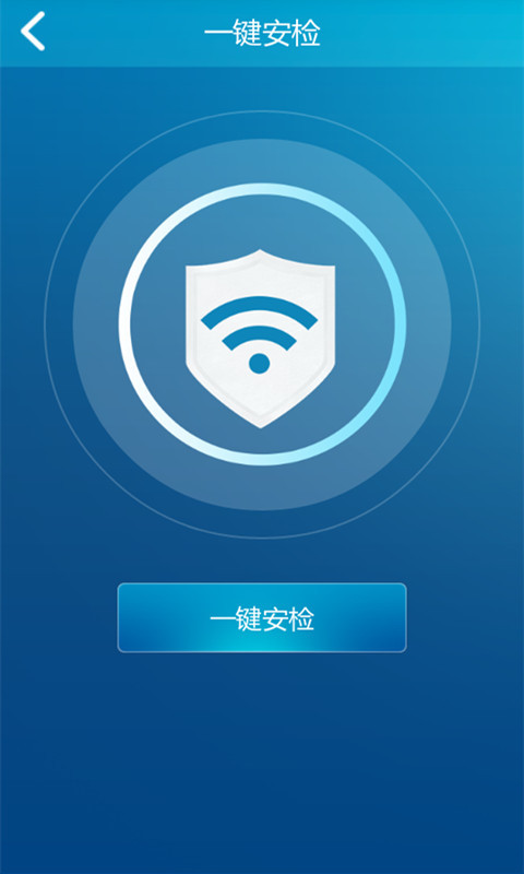 密宝WiFi游戏截图2