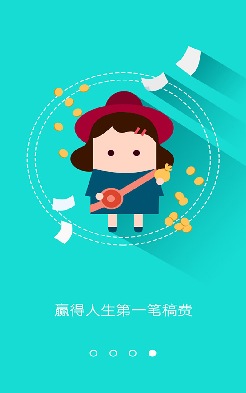 汤圆创作游戏截图4