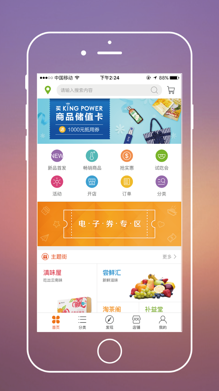 彩云优品游戏截图1