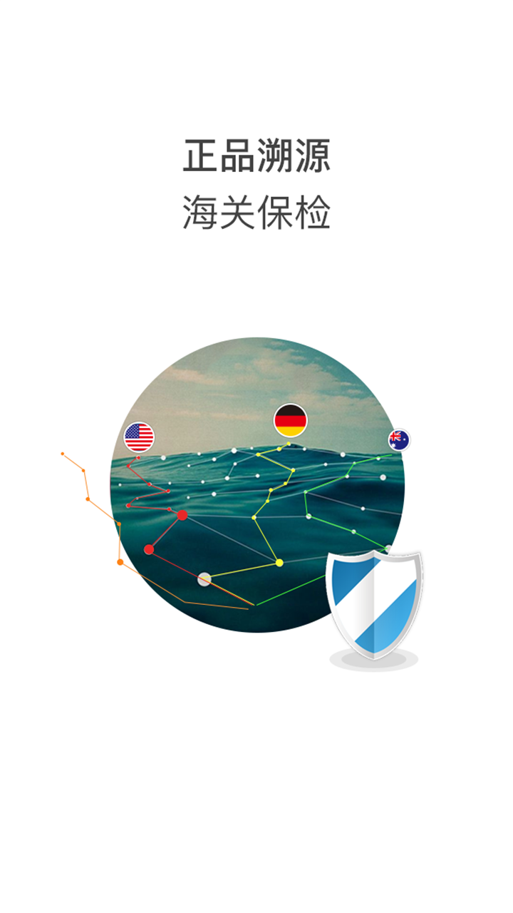 华尚易购游戏截图3