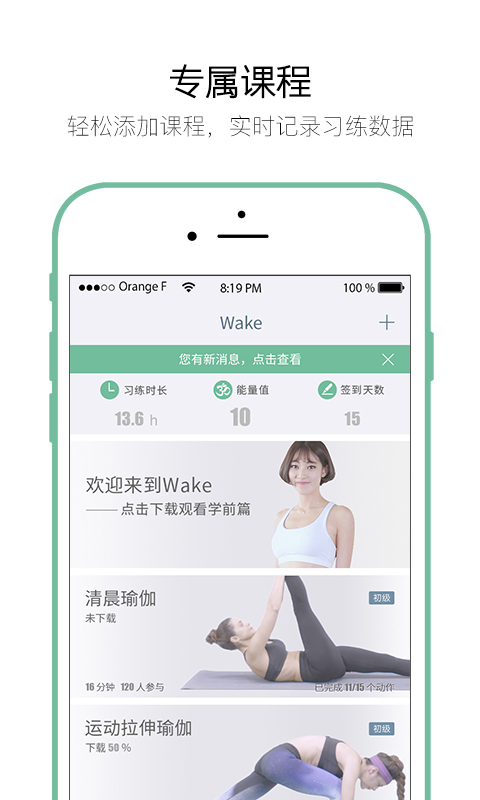 Wake游戏截图1