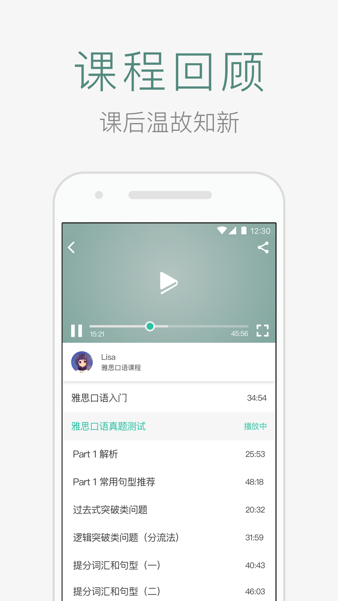 Enter游戏截图3