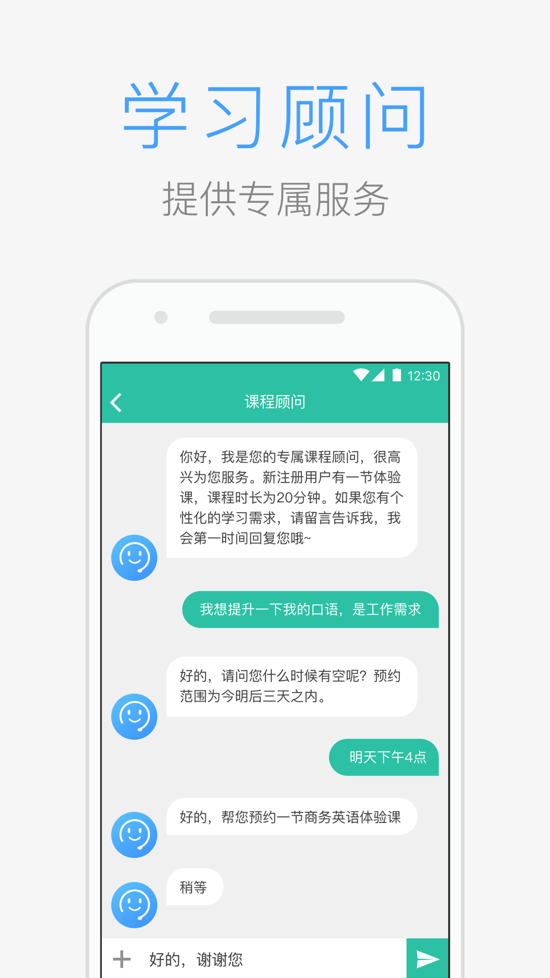 Enter游戏截图4