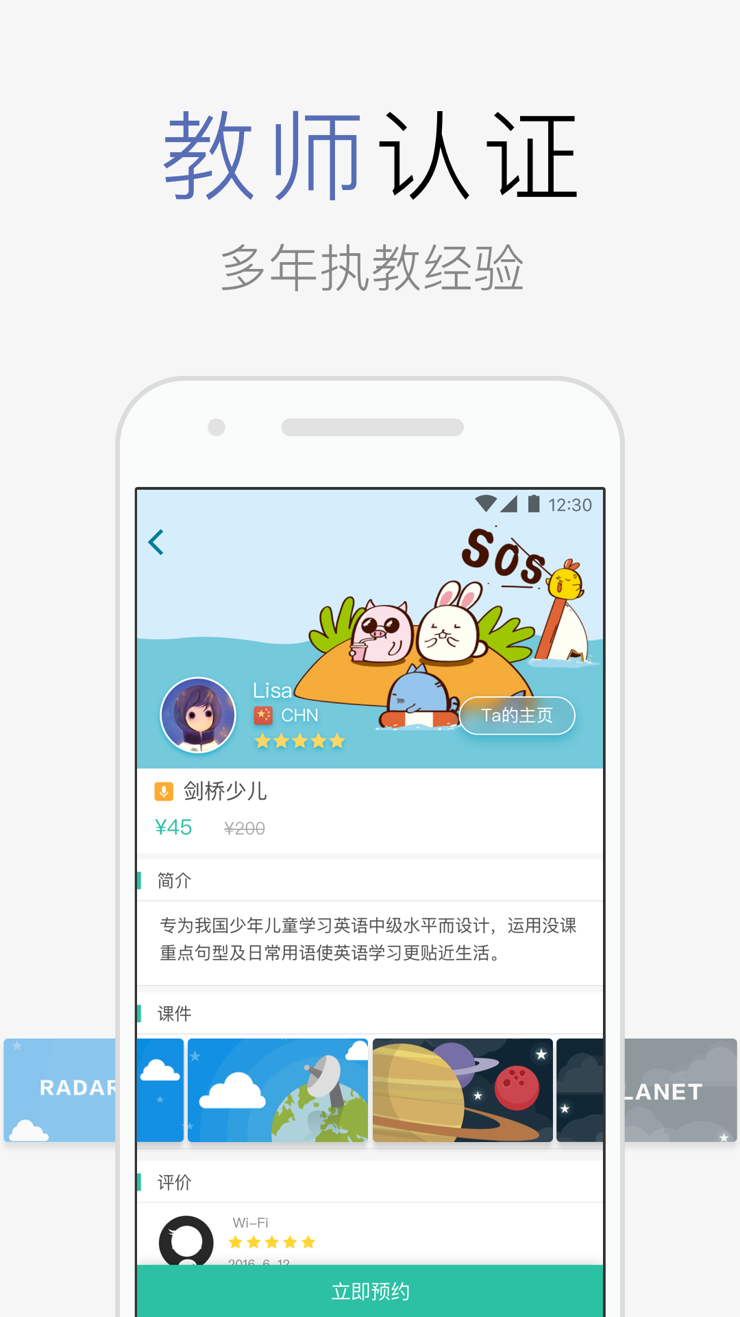 Enter游戏截图2