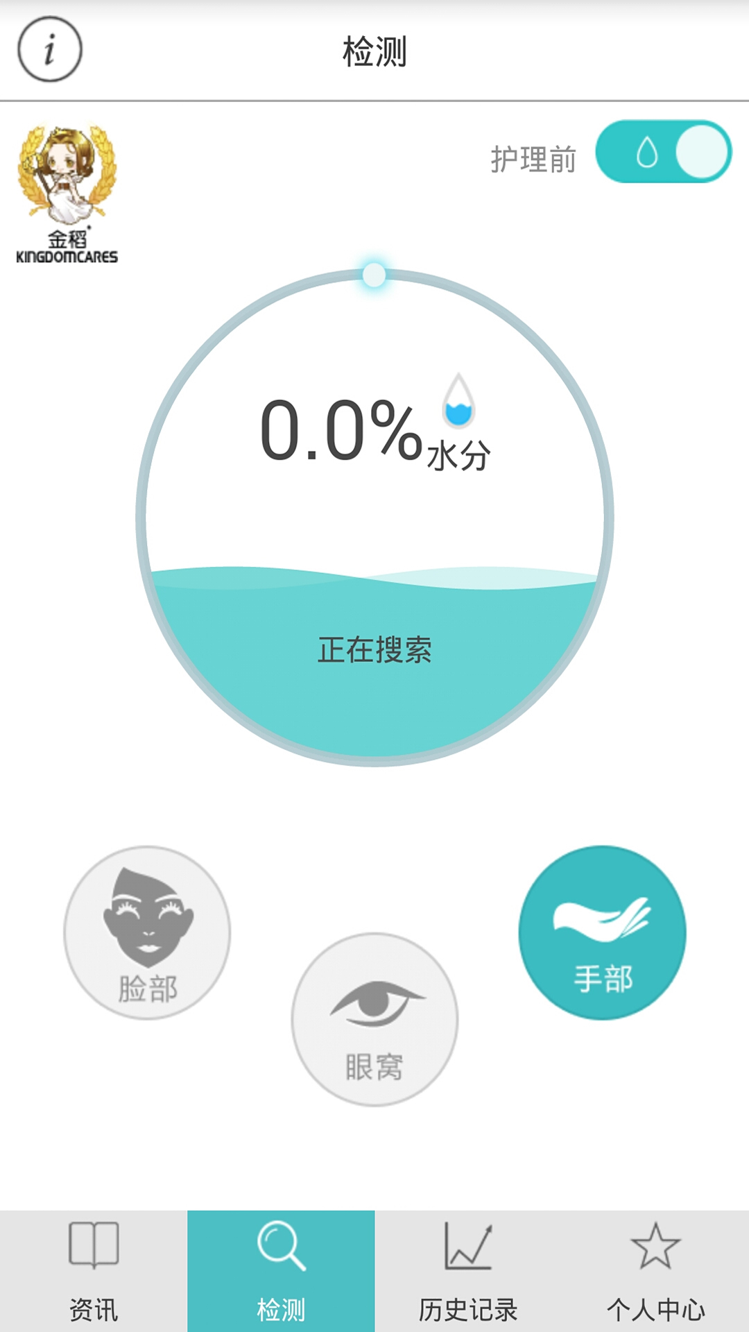 金稻游戏截图6