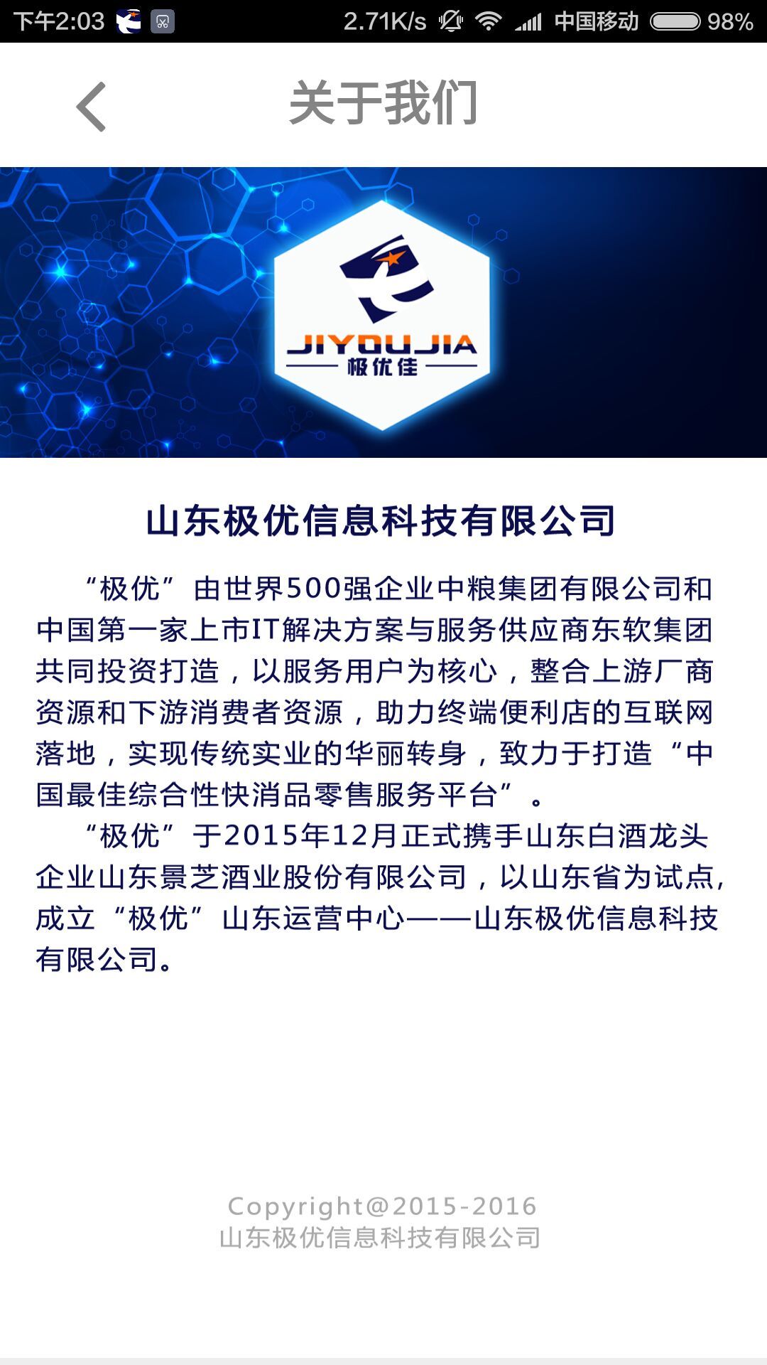 漫骆驼游戏截图3