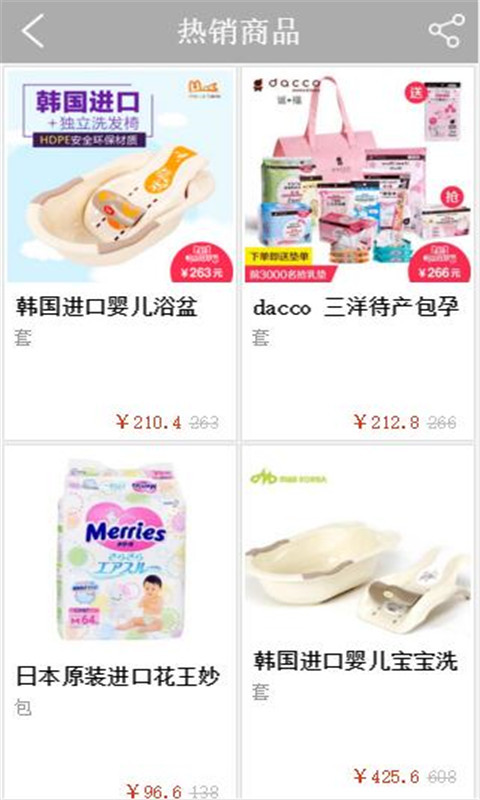 万国码头进口优品超市游戏截图2