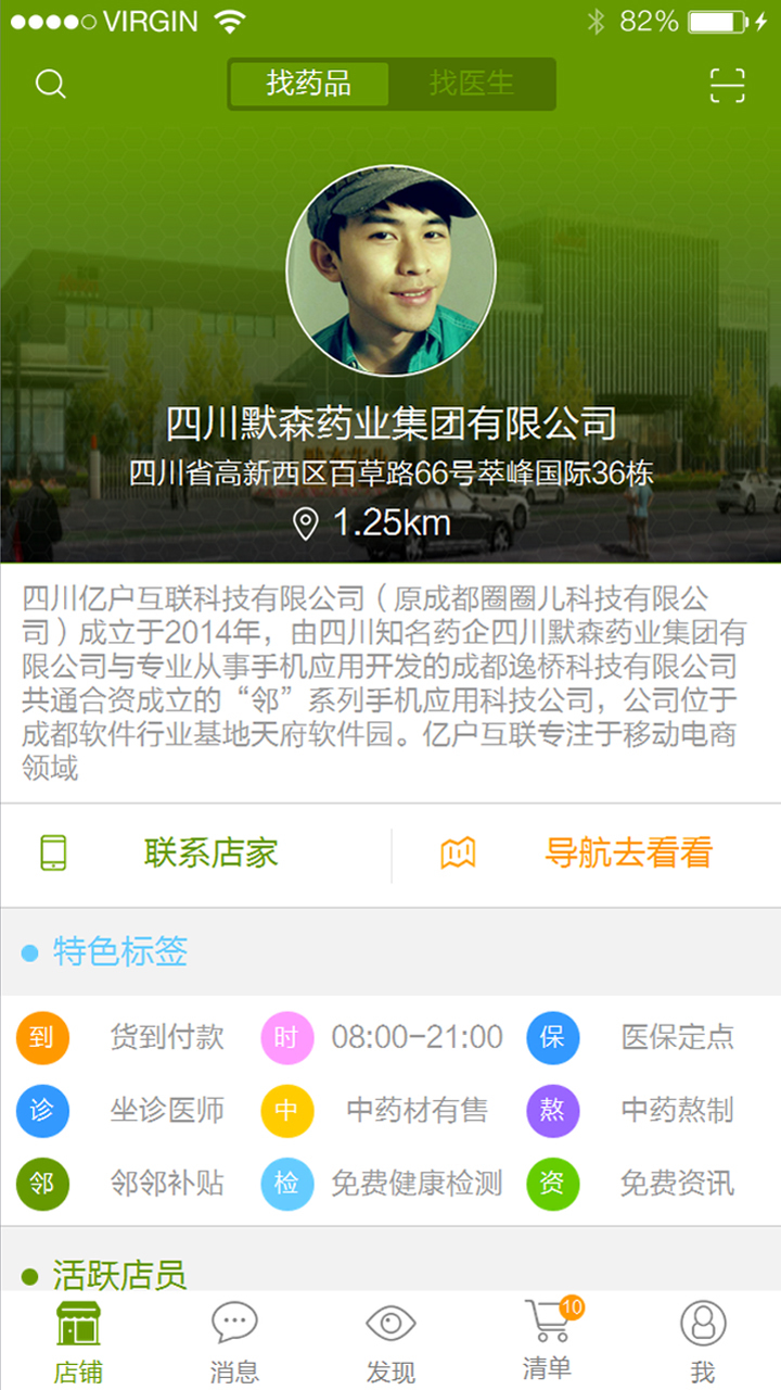 邻邻游戏截图5