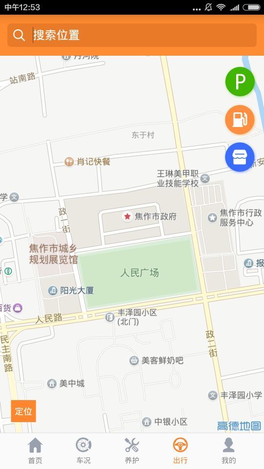 小虎行车游戏截图3