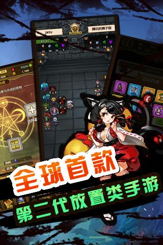 夏日友人帐ios版游戏截图3