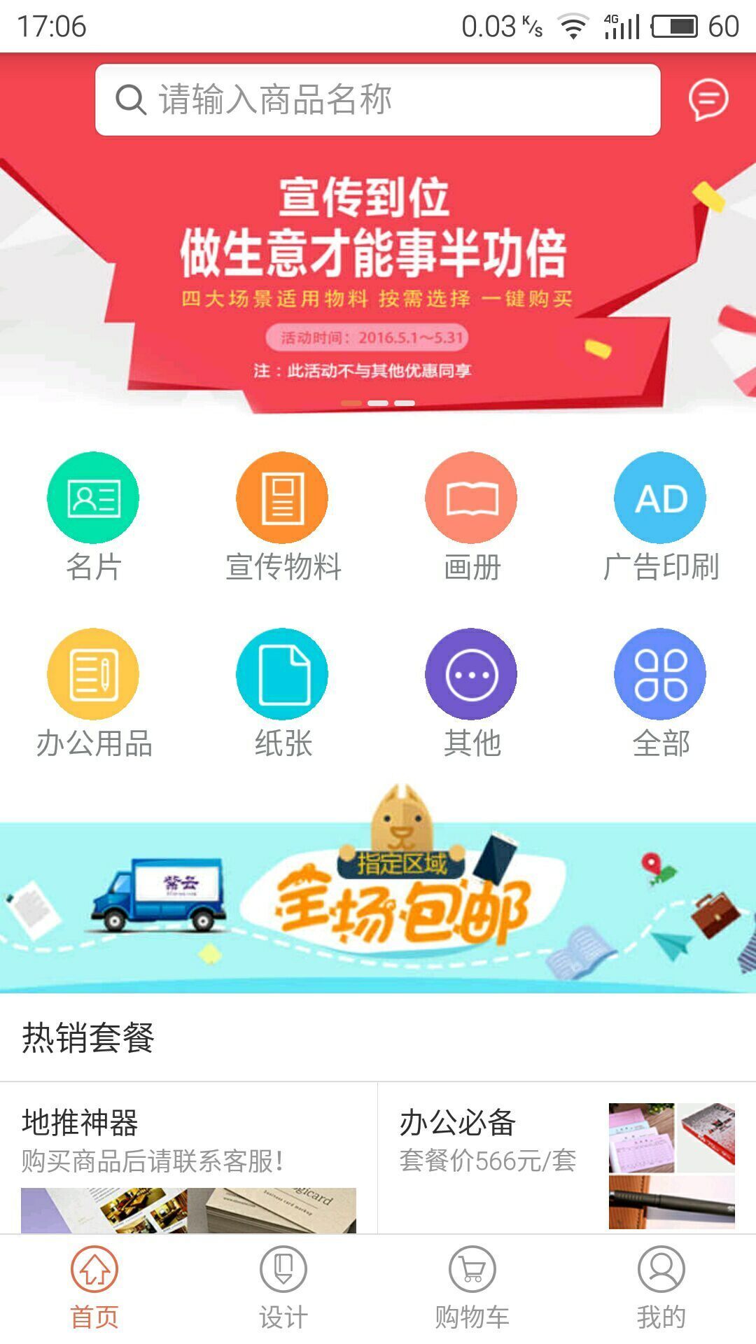 紫云游戏截图5