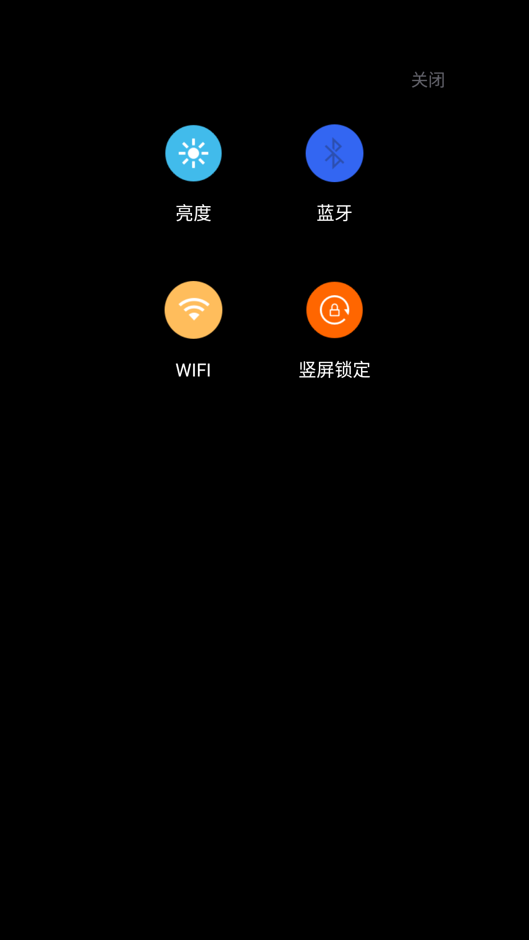 奇窗游戏截图4