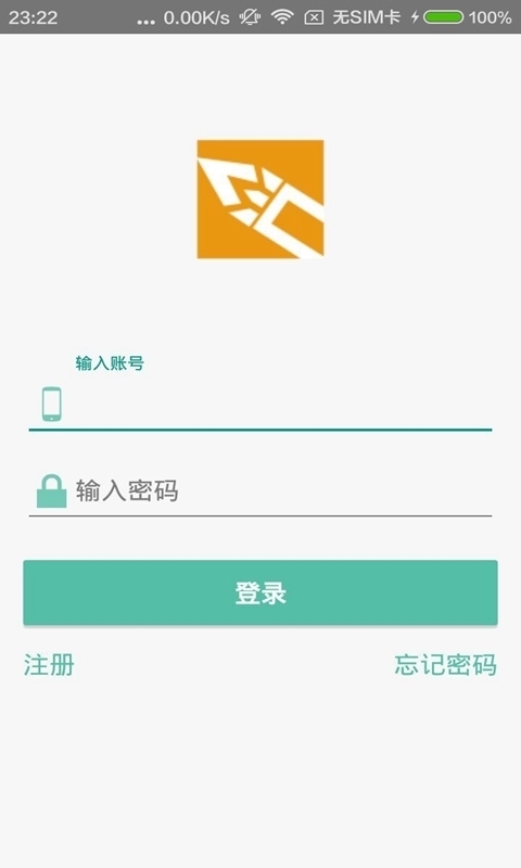 i学汇游戏截图1