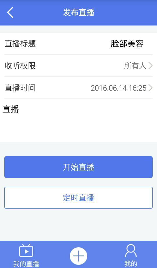 e美教育游戏截图7