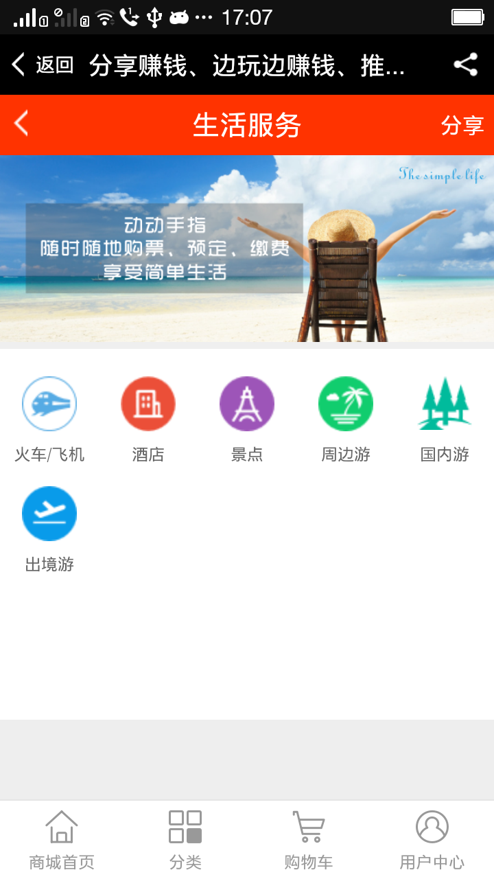 屹尚网游戏截图5