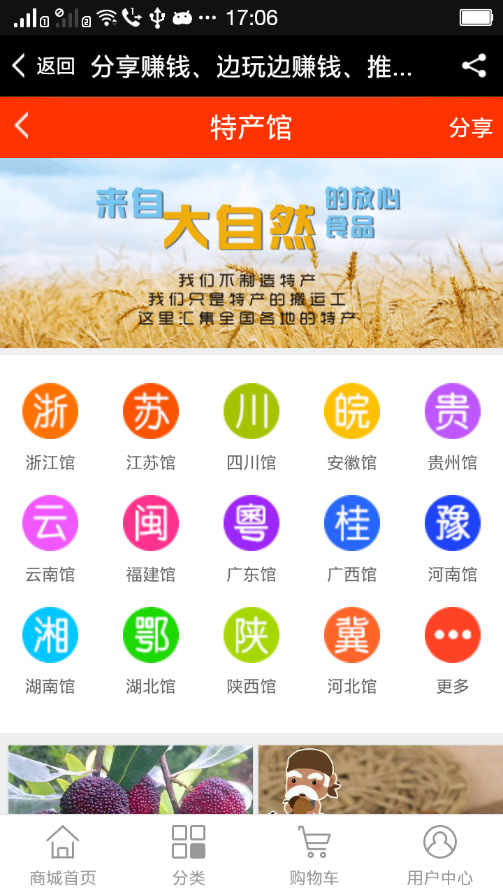 屹尚网游戏截图4