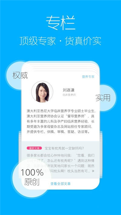 妈妈必备游戏截图2