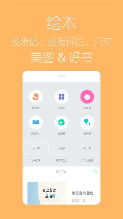 妈妈必备游戏截图3