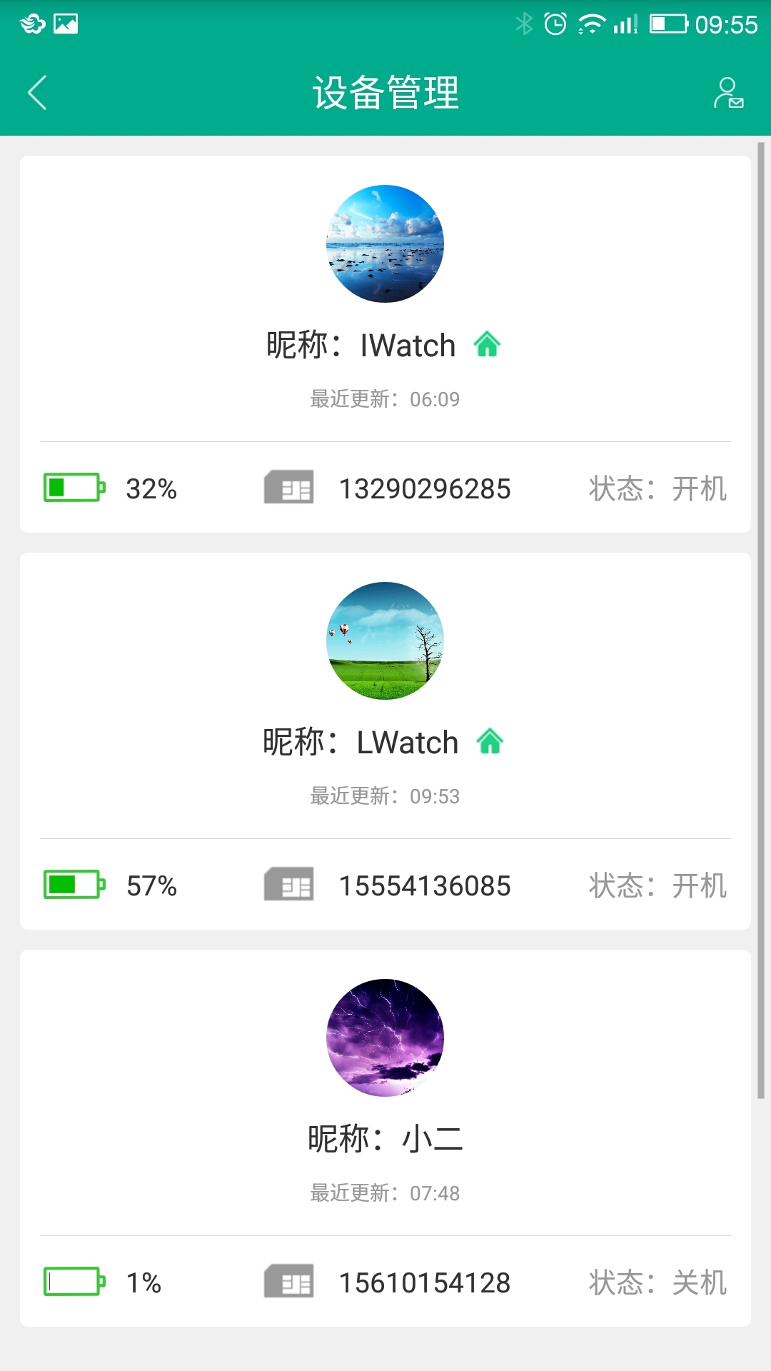 诺安看护游戏截图5