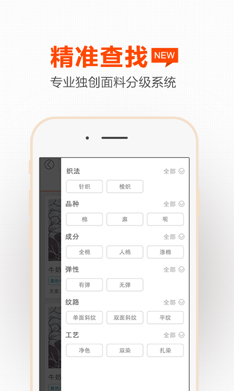 百布游戏截图13