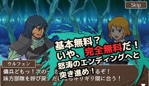 傭兵王按一下召喚來塔防安卓版游戲截圖3