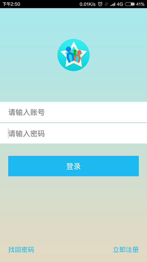 星街坊游戏截图6