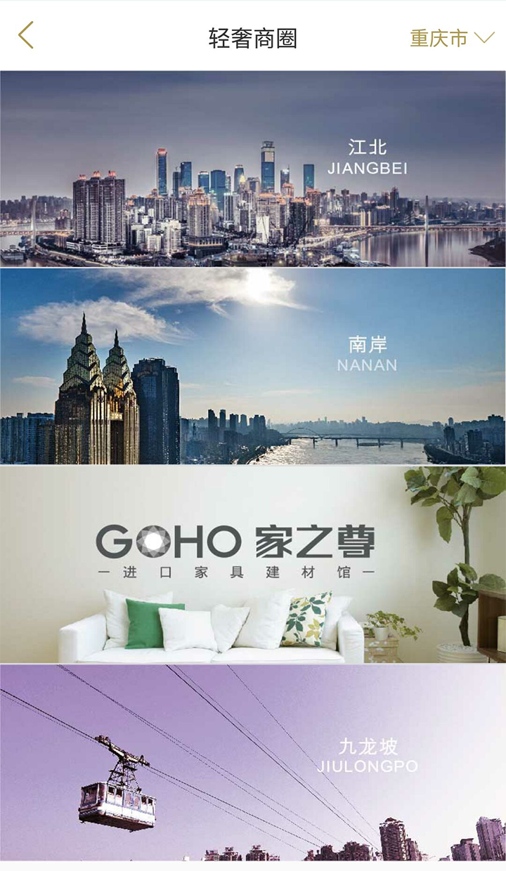 市书游戏截图2