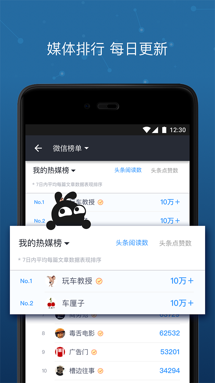 小蜜游戏截图3