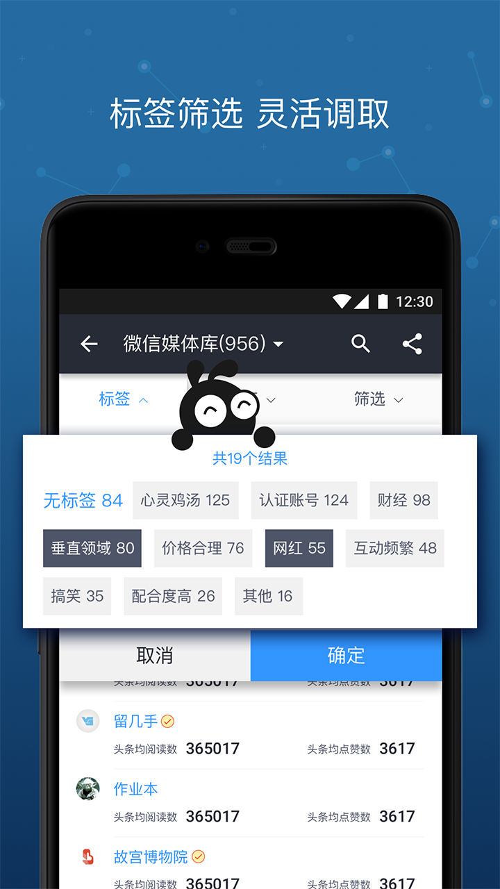 小蜜游戏截图2