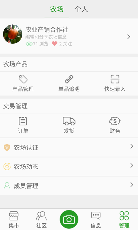 聚源家居商城游戏截图5