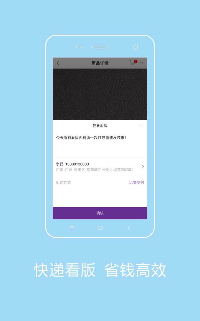 百布游戏截图2