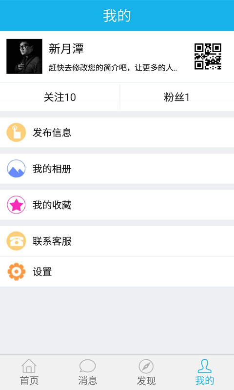 合纵玉界游戏截图4